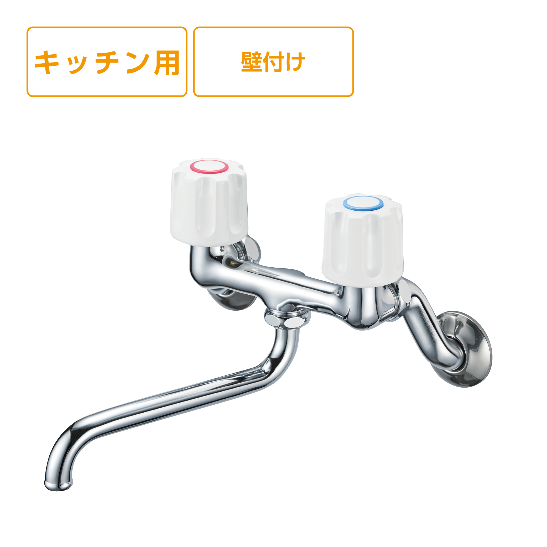 ツーバルブ混合栓　K11-W-13