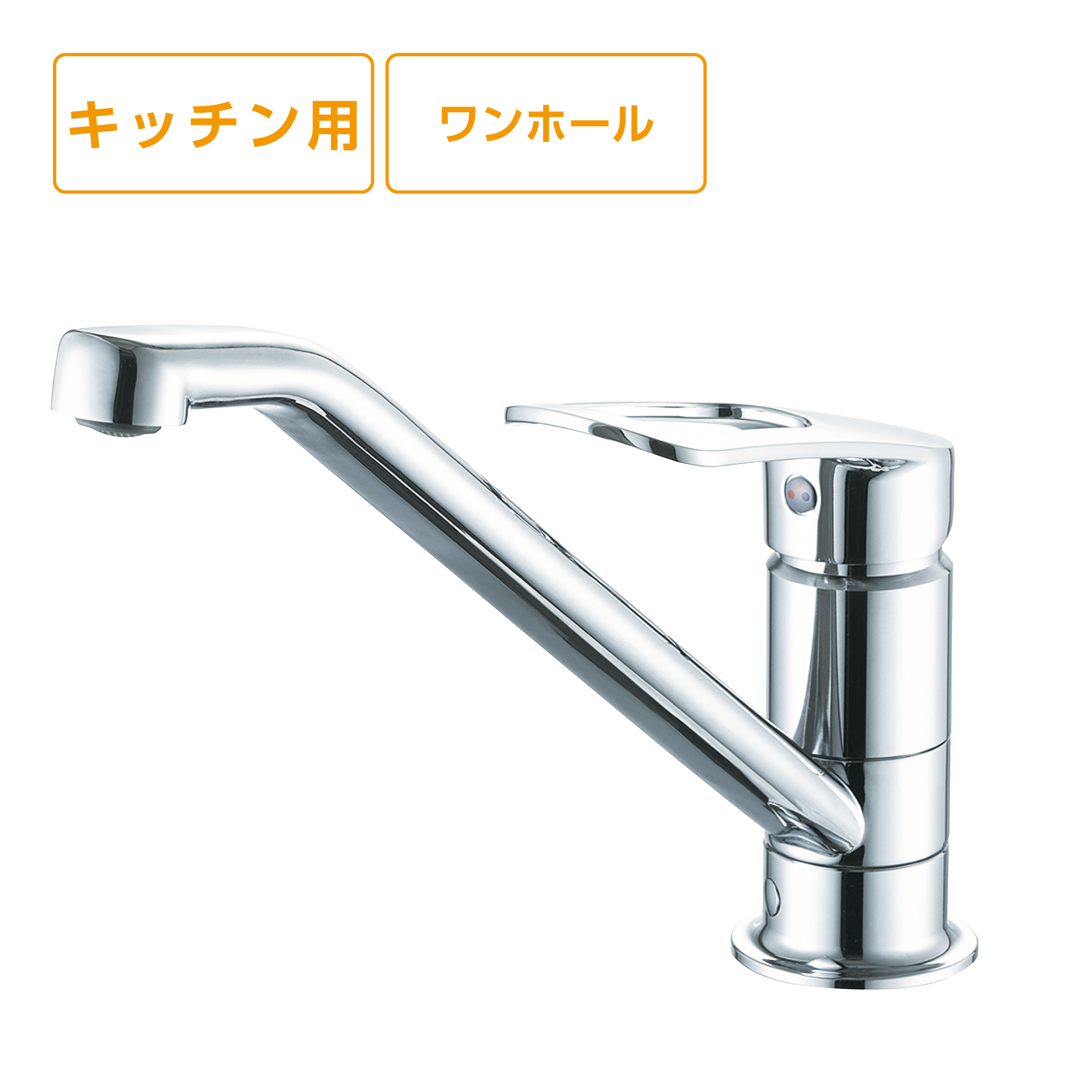 シングルワンホール混合栓　K87111ETJVZ-13