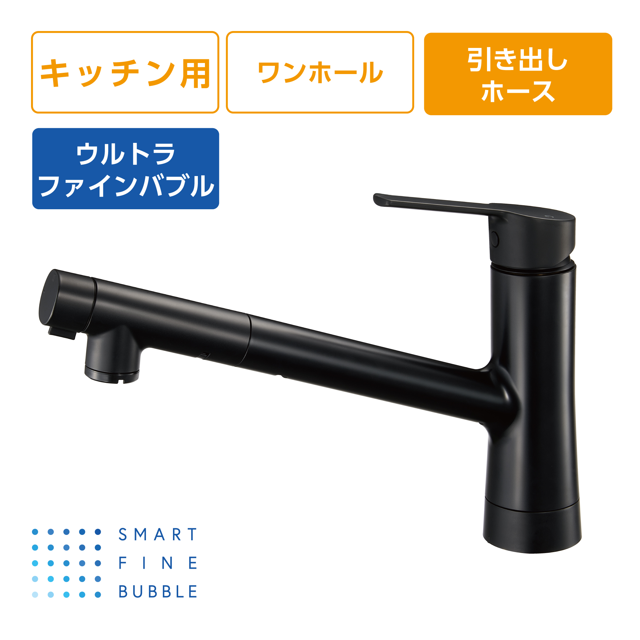 シングルワンホールスプレー混合栓（IENI）　K87122E6JV-MDP