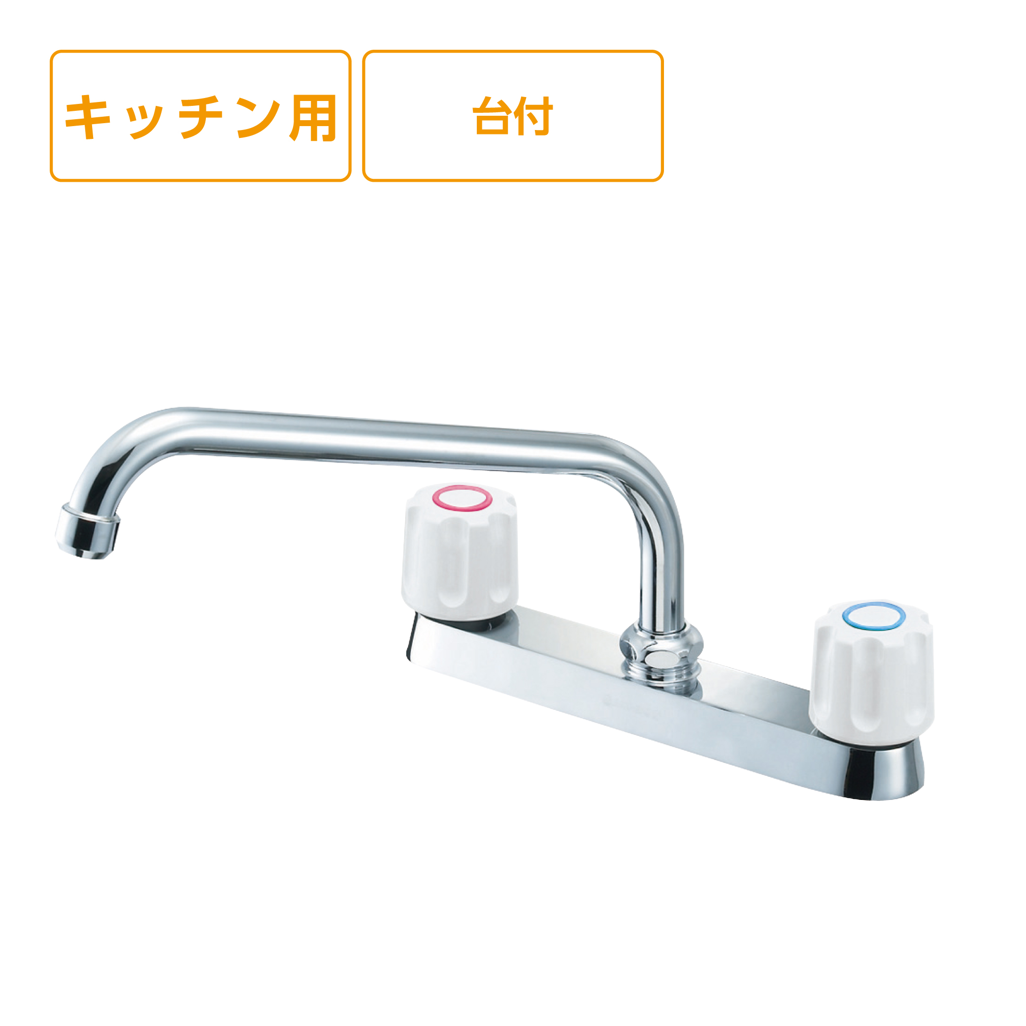 ツーバルブ台付混合栓　K611-W