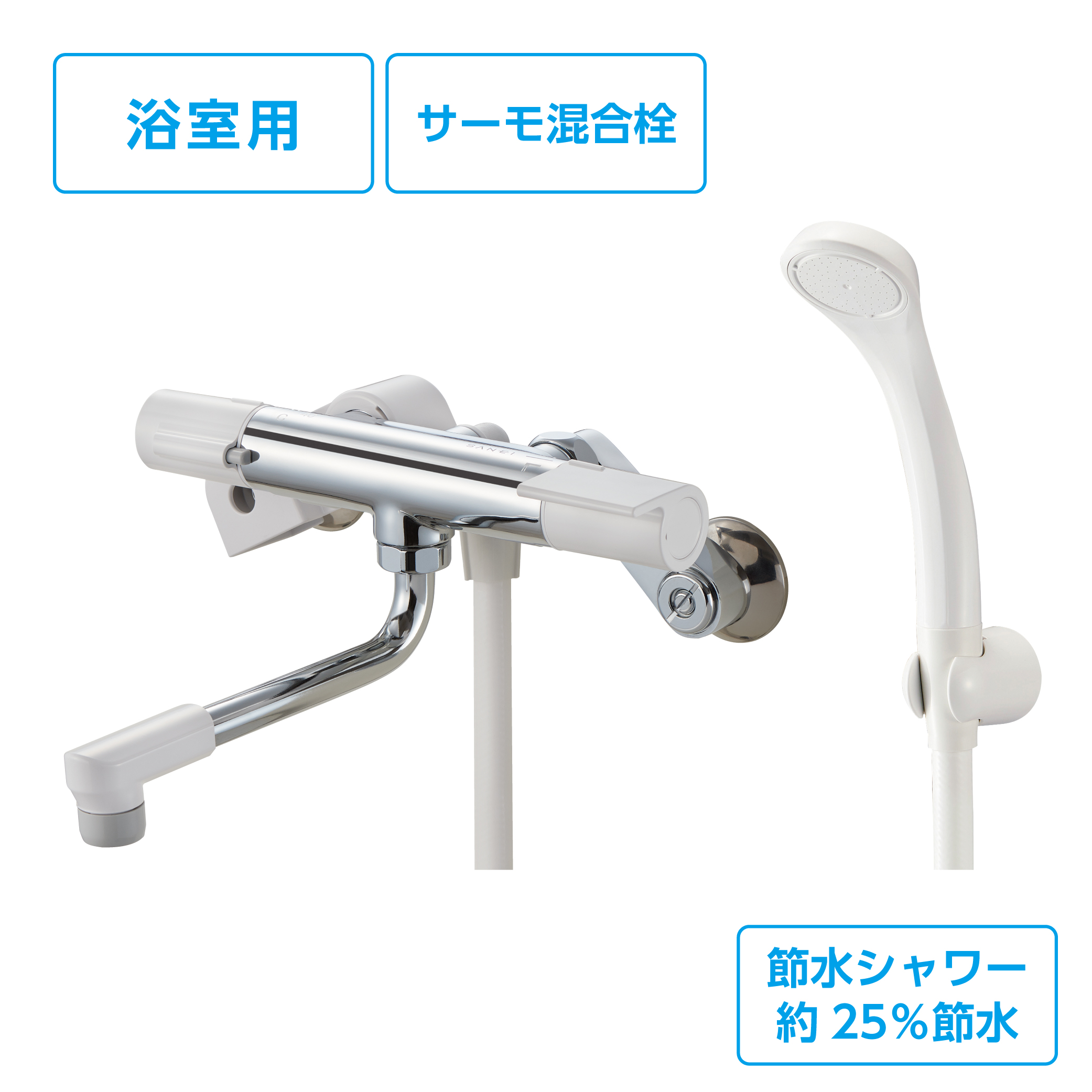 サーモシャワー混合栓　SK1811