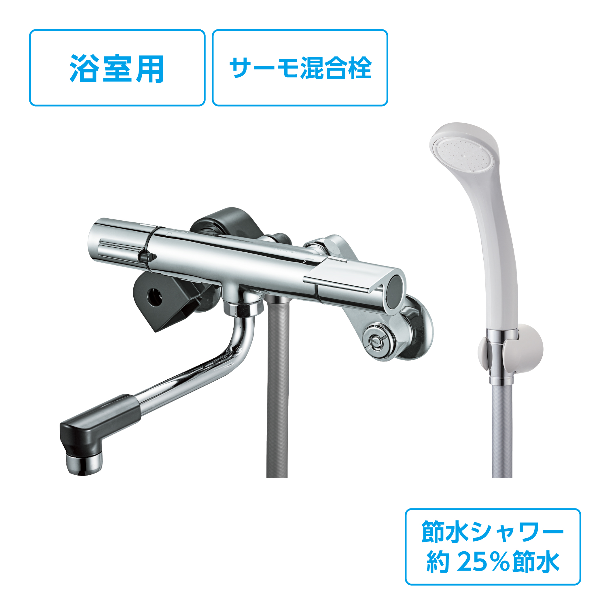 サーモシャワー混合栓　SK1811DC