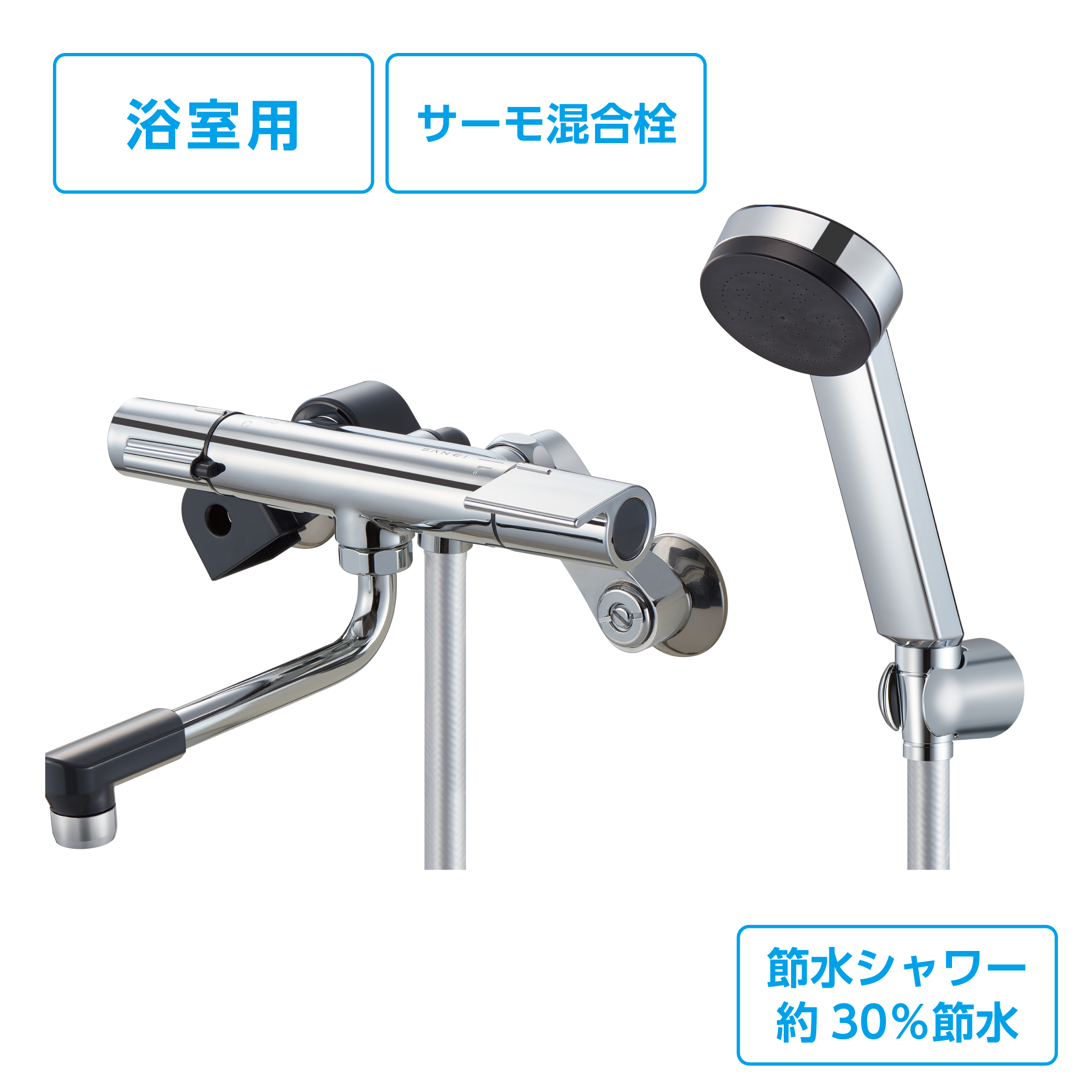 サーモシャワー混合栓　SK1811C