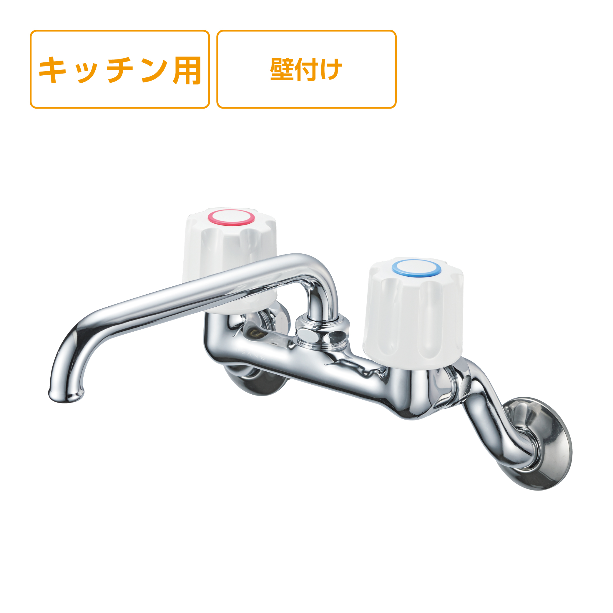 ツーバルブ混合栓　K21-W-13