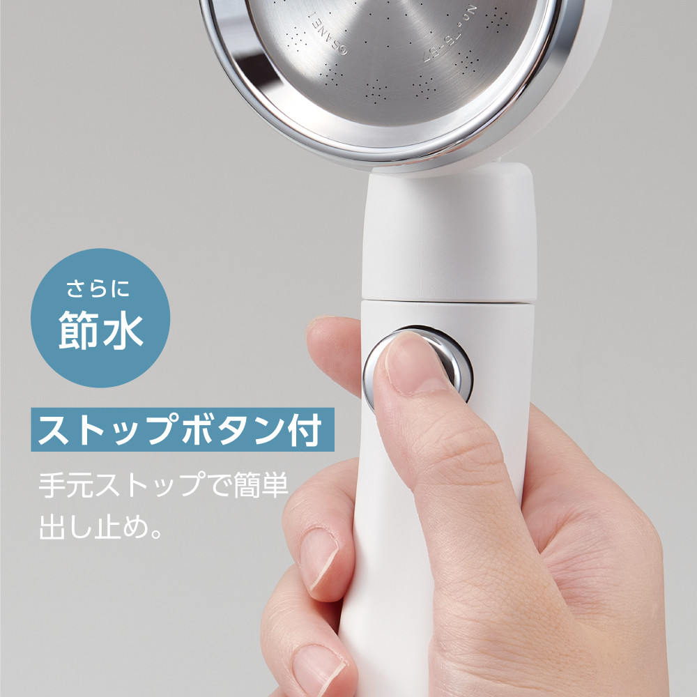 ストップボタン付きで止めたいときは手元でストップ