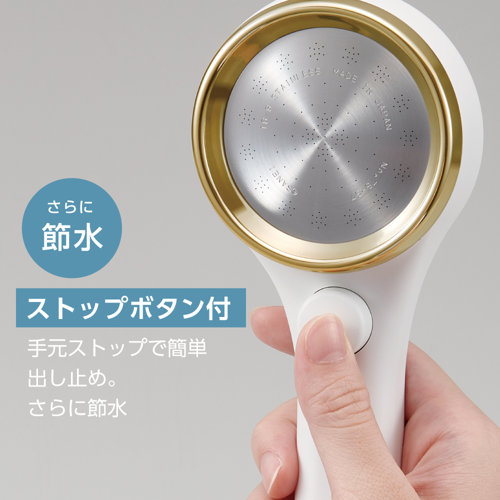 ストップボタン付きで止めたいときは手元でストップ