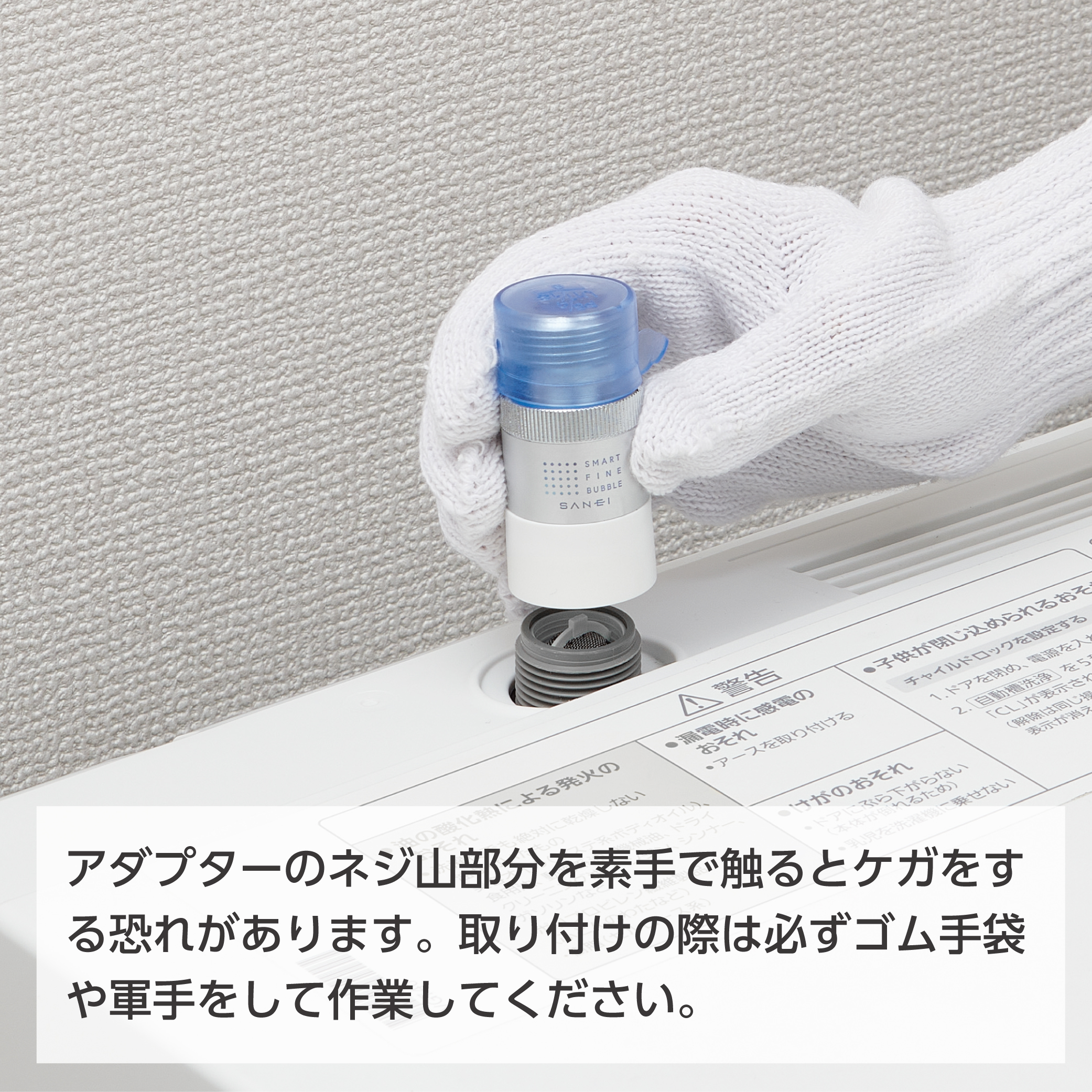 ウルトラファインバブルとは