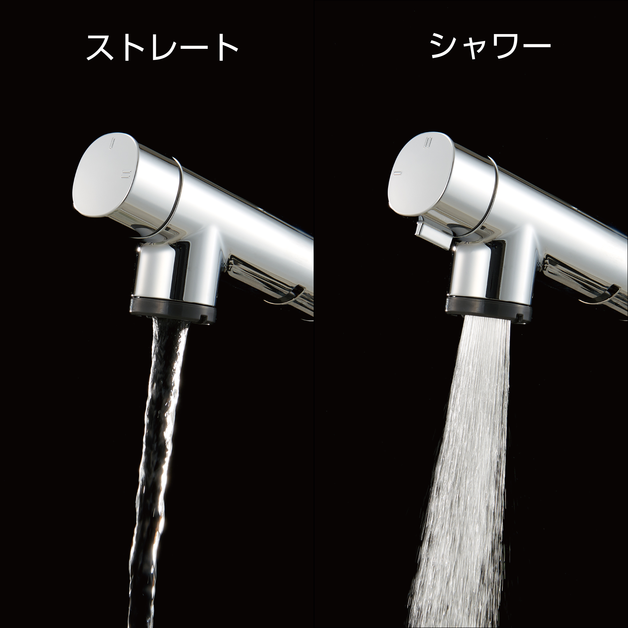 引き出しホース付