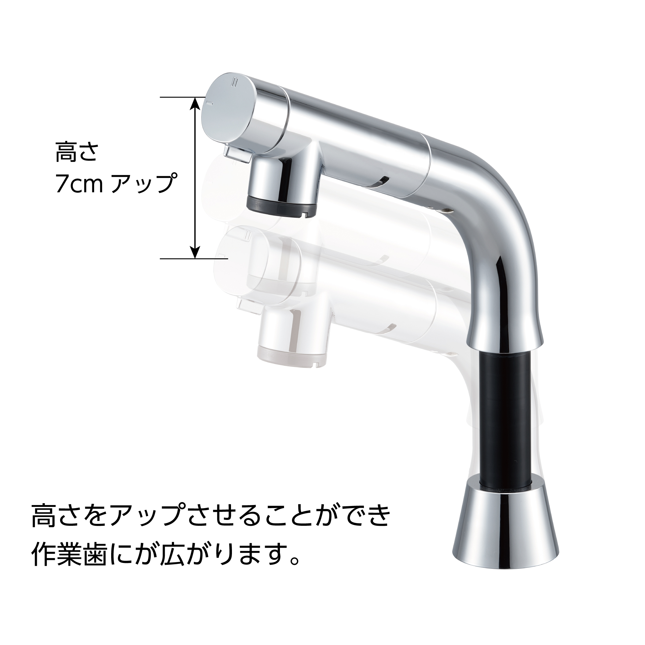 吐水：ストレート/シャワー