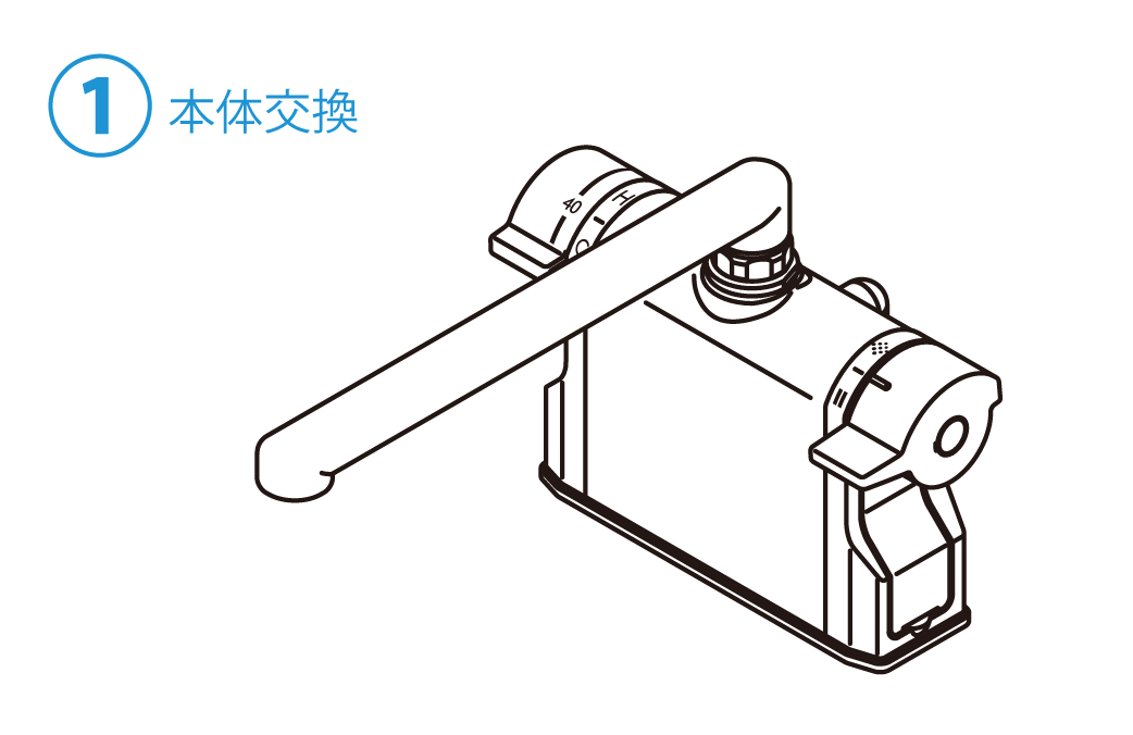 デッキサーモ混合栓：本体の交換(万能取付タイプ)