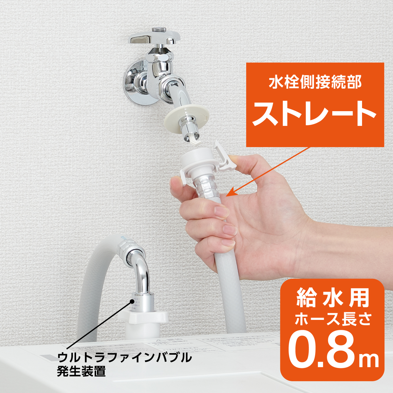 特長、取付イメージ