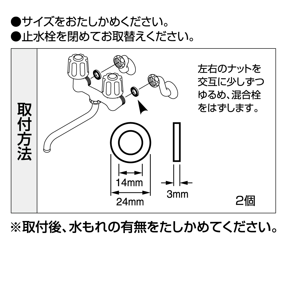 サイズ他