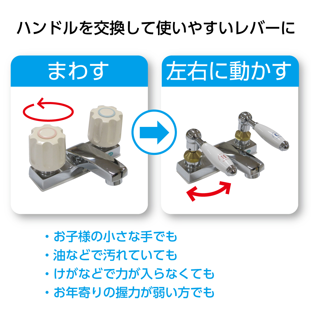 取付イメージ