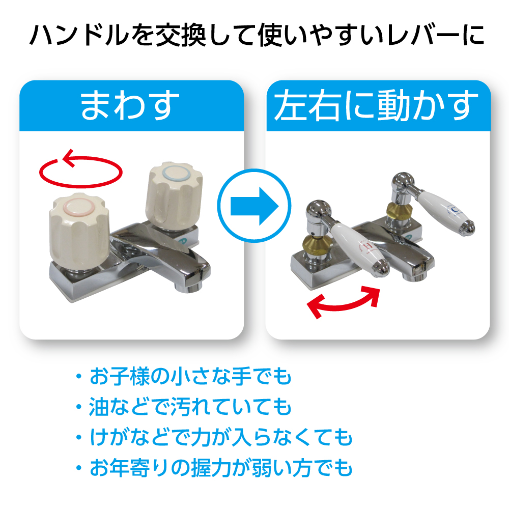 取付イメージ