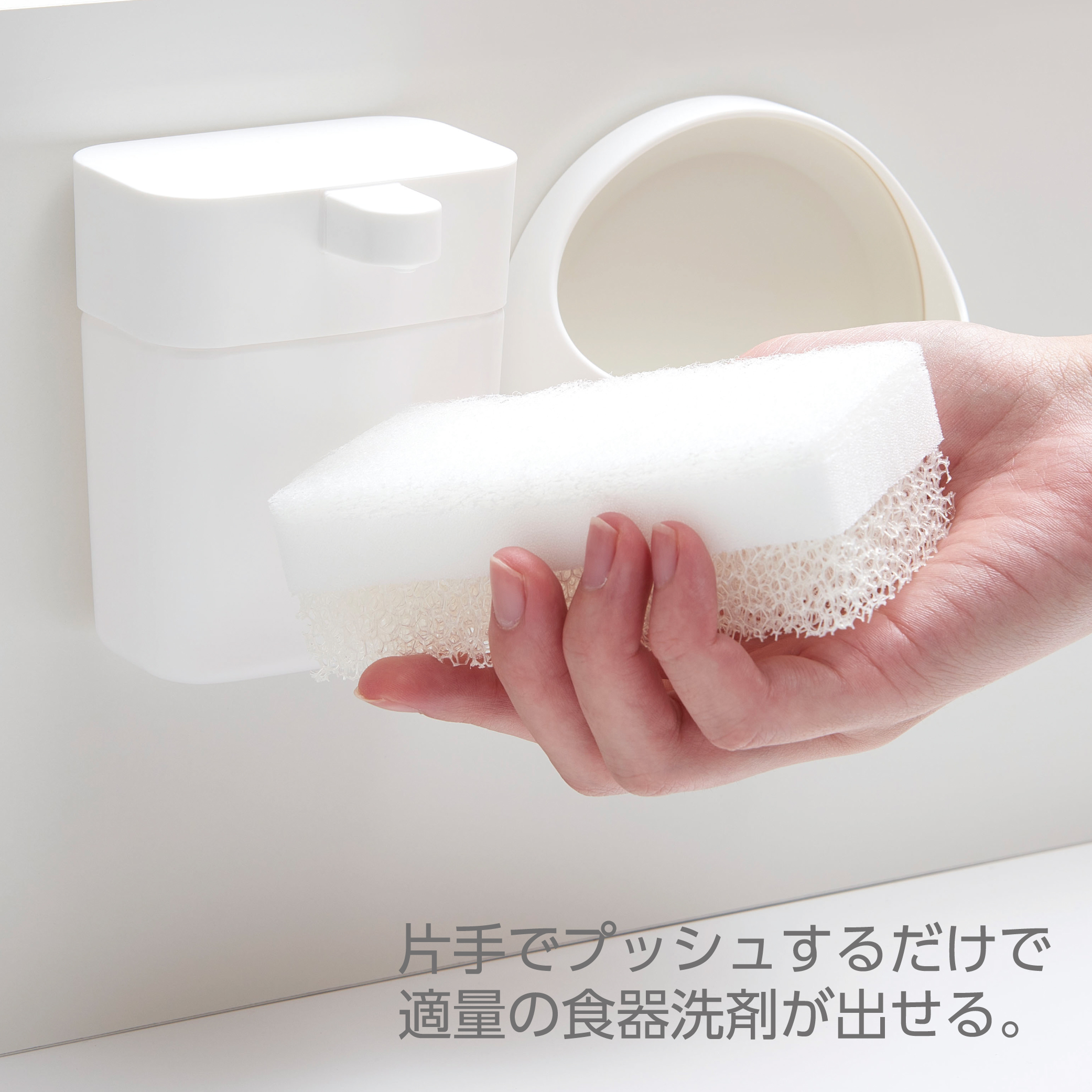 片手でプッシュ