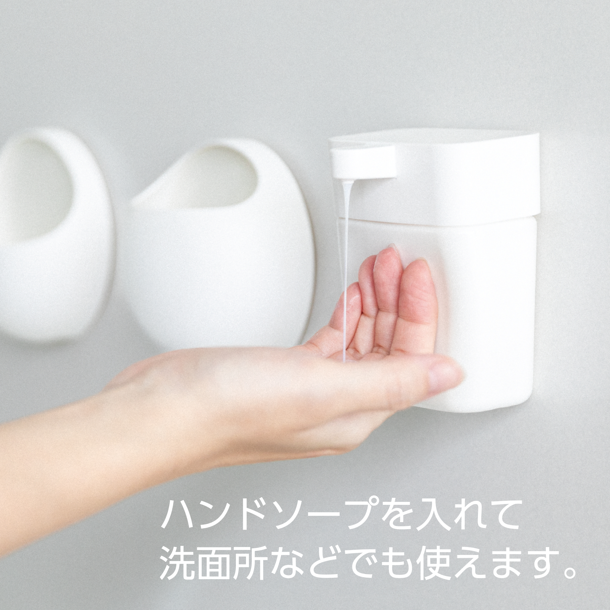 本体を押すと中身が出てきます