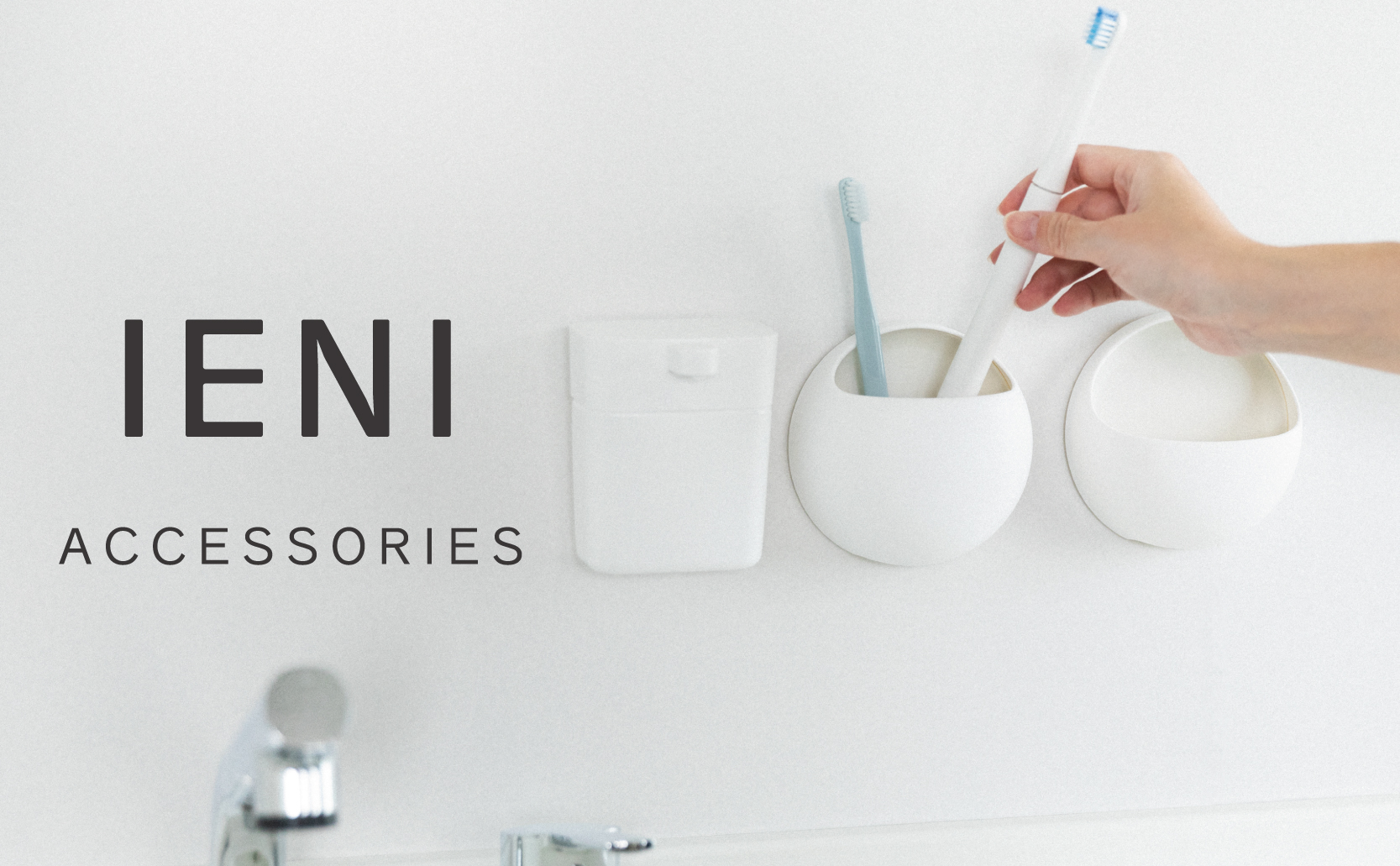 吸着フィルムシートでしっかり密着