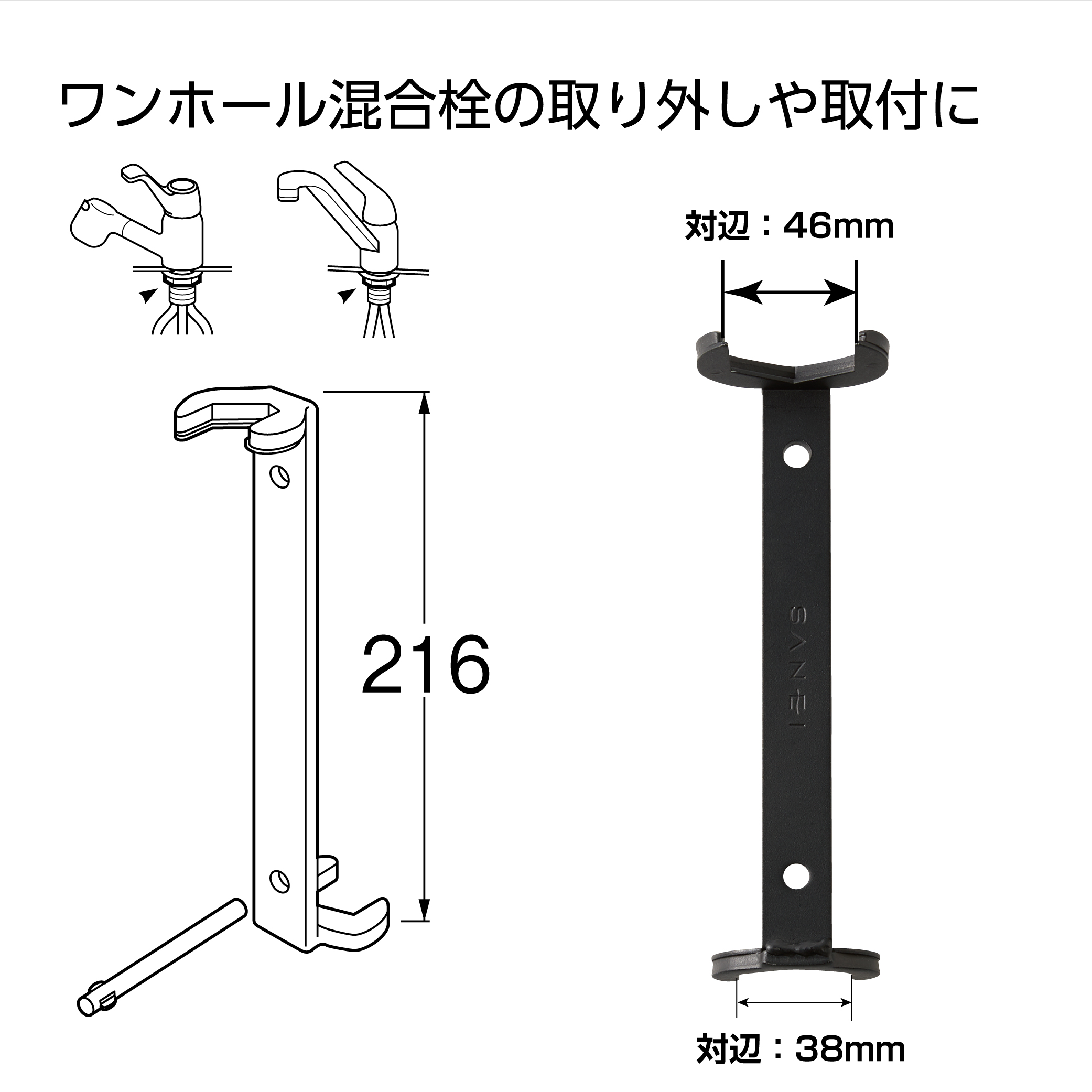 サイズ