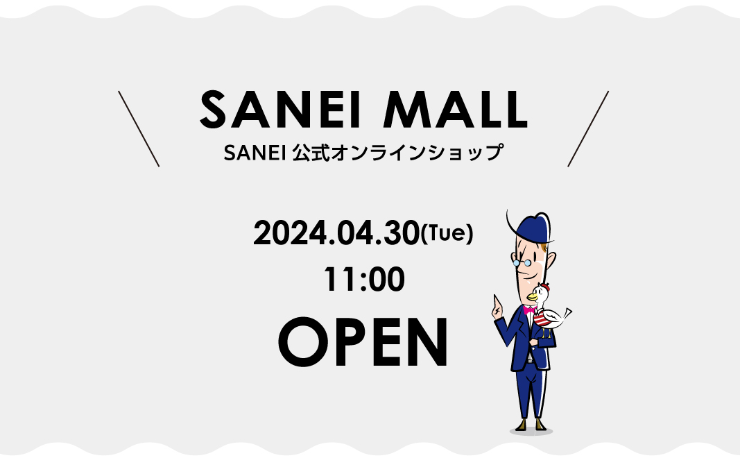 SANEI公式ショップ「SANEI MALL（サンエイモール）がオープンしました。