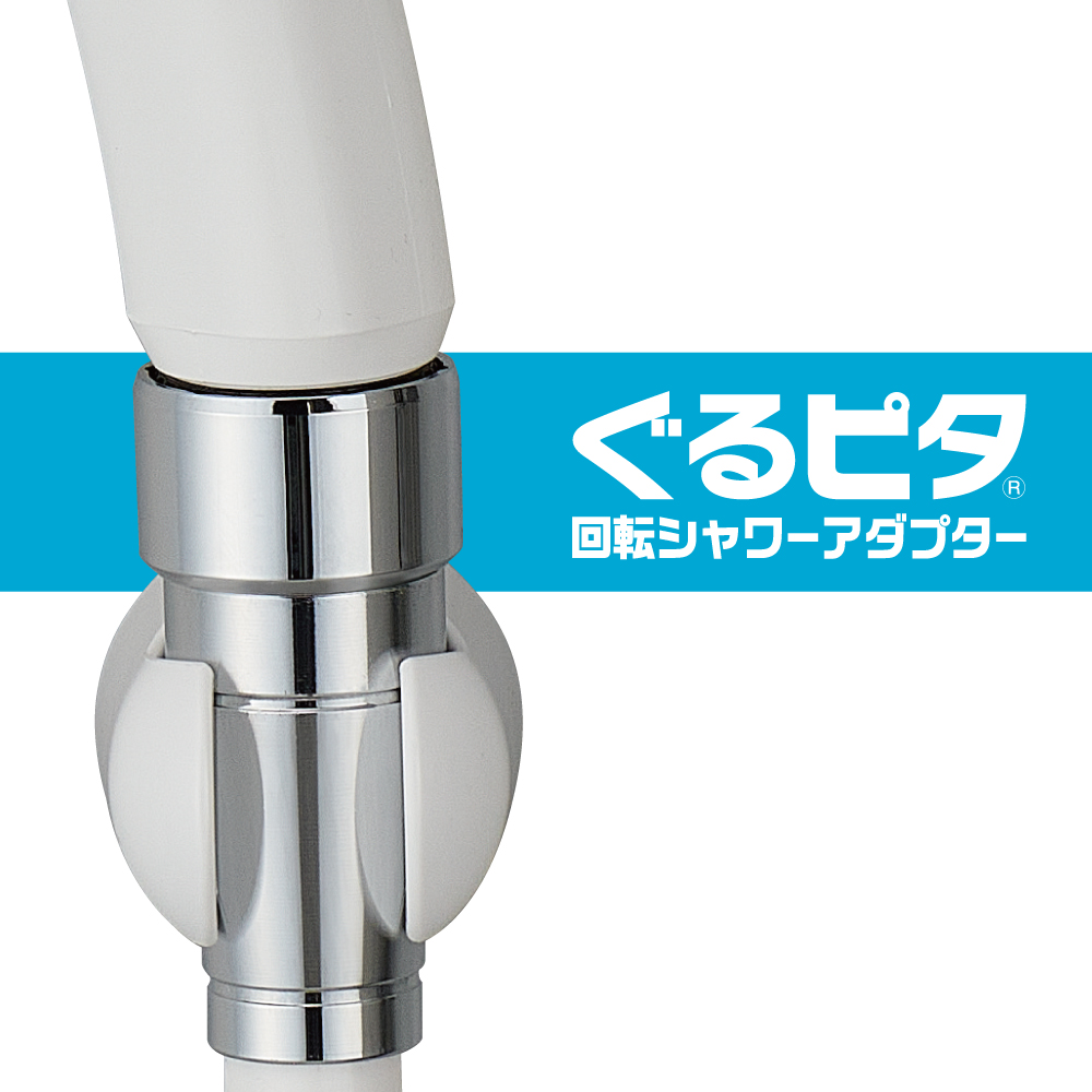使用イメージ