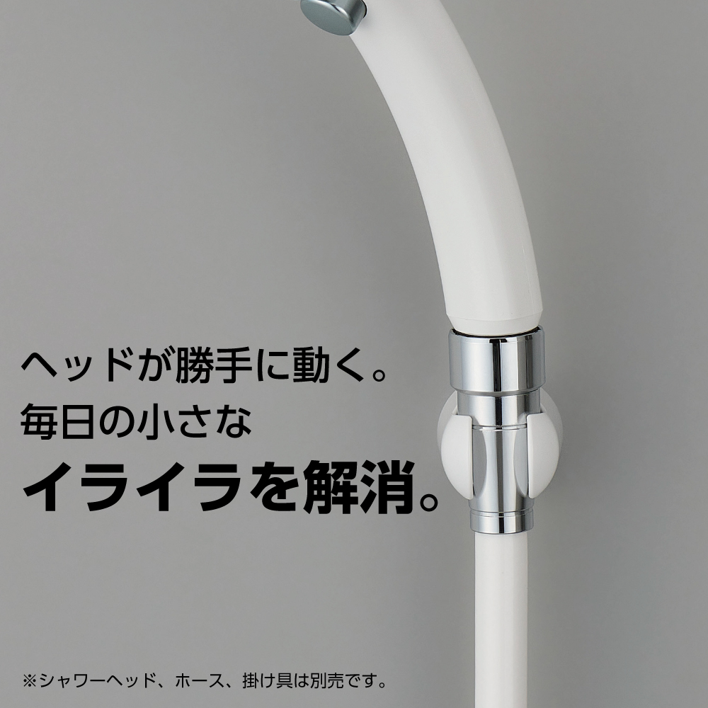 毎日のイライラを解消