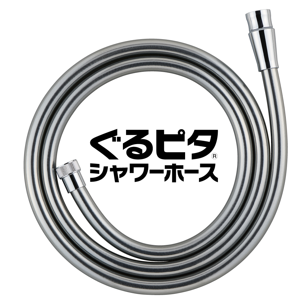 メタリックシャワーホース(スムーズ回転)/ぐるピタ