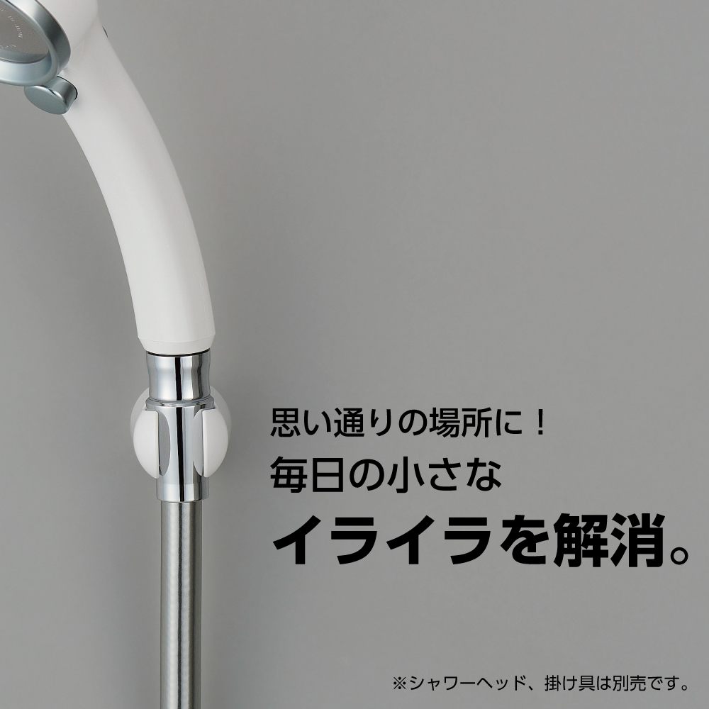 毎日のイライラを解消