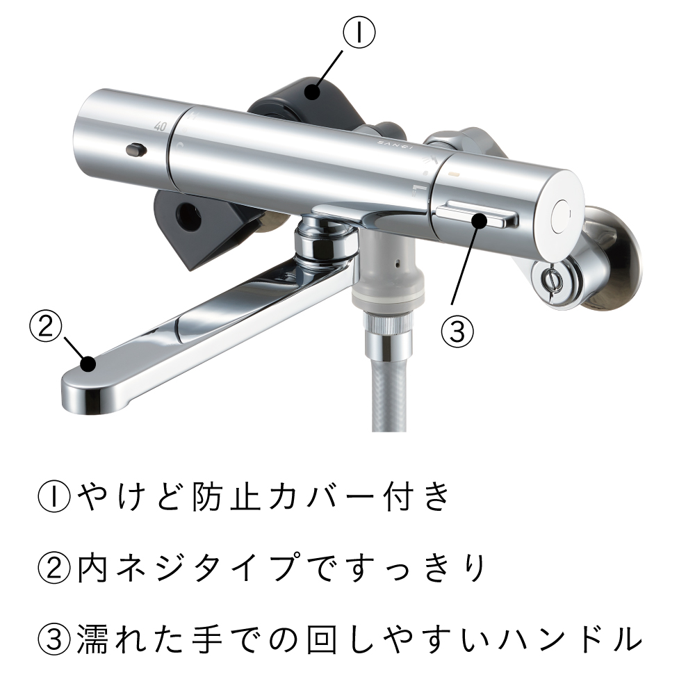 本体の特長