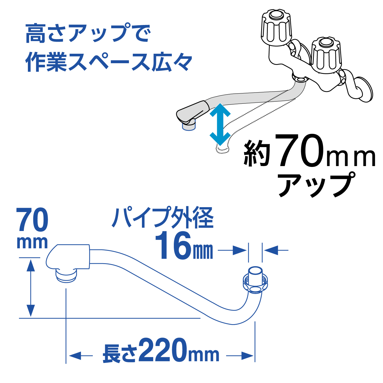 SANEI MALL（サンエイモール） / 断熱上向自在パイプ PA16D-60X-16