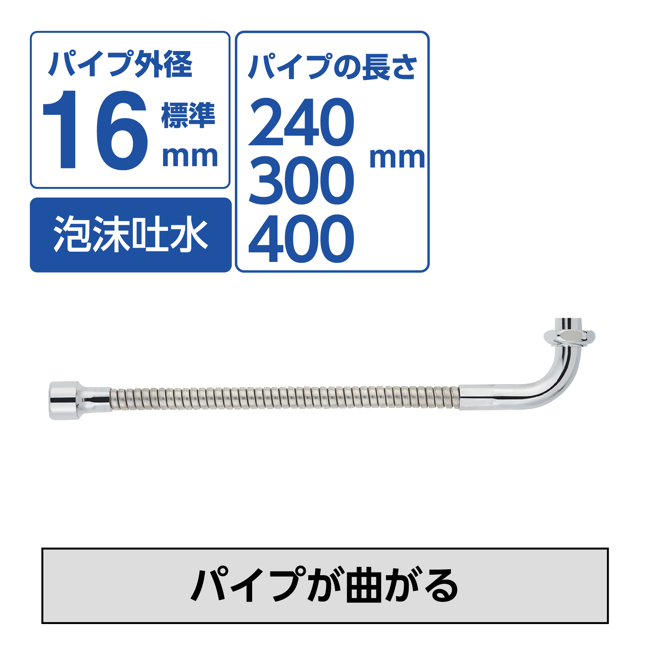 h様用出品 SANEI MALL（サンエイモール） / ベンリー自在パイプ PA18A-76X