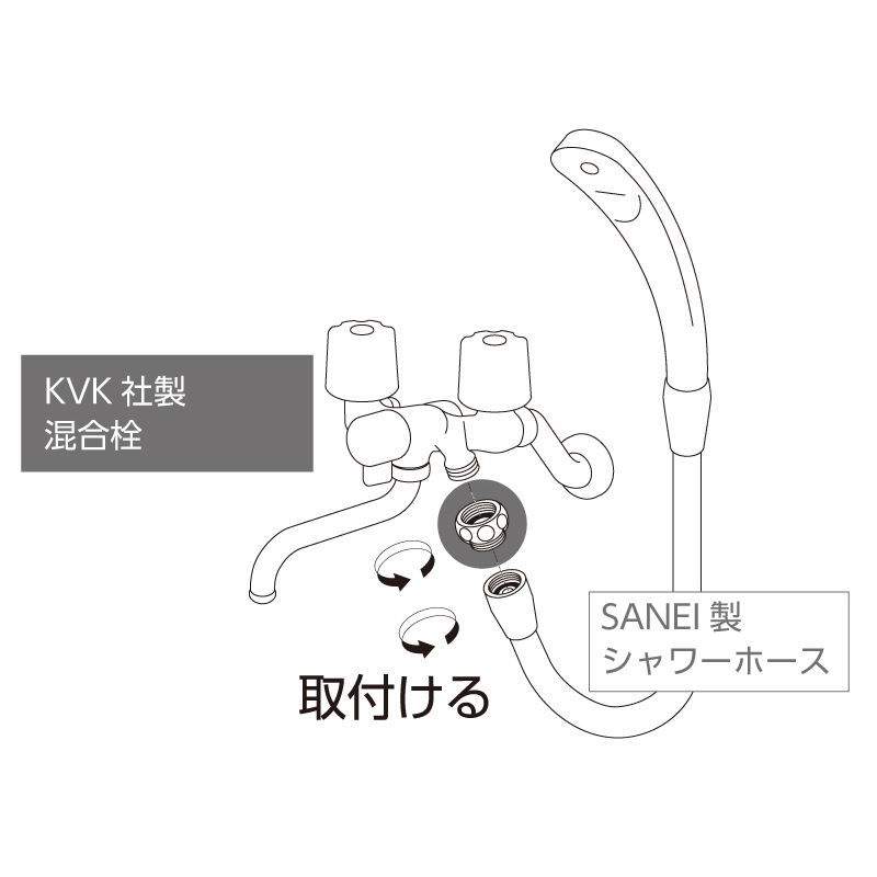 シャワーアダプター　PT25-3