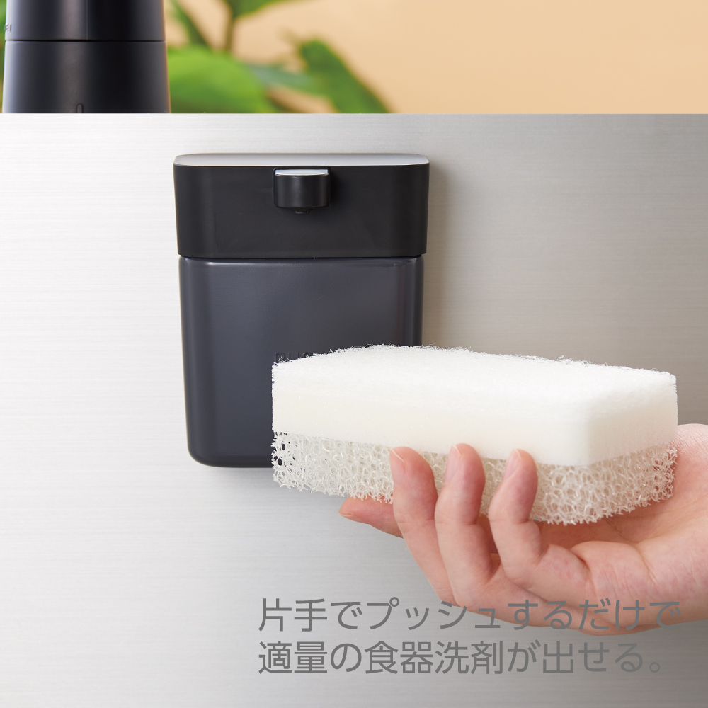片手でプッシュ