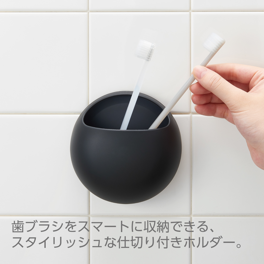 仕切りがあるのではぶらし同士がくっつかず衛生的