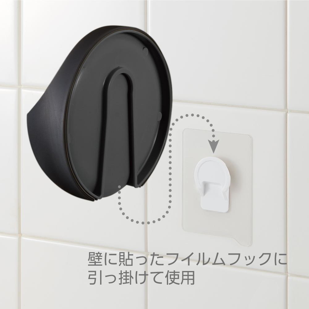 本体裏面をフックに掛ける仕様