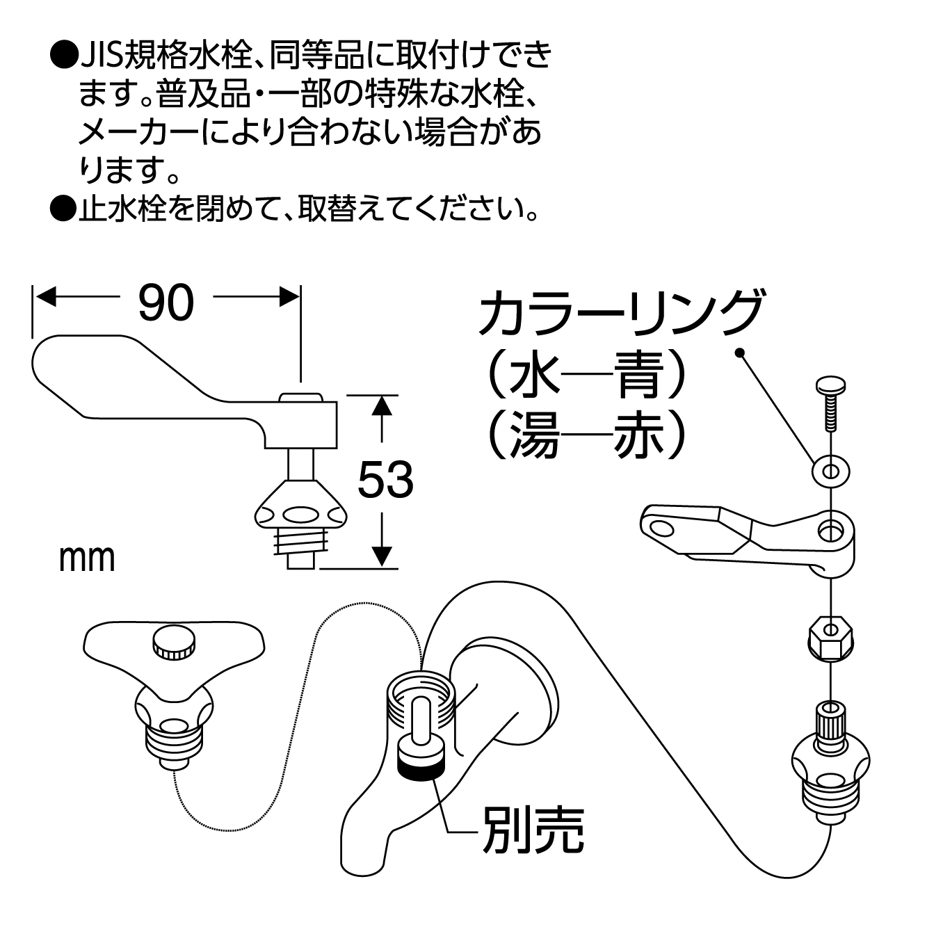 サイズ