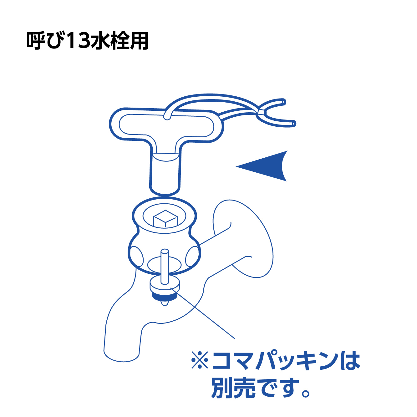 取付イメージ