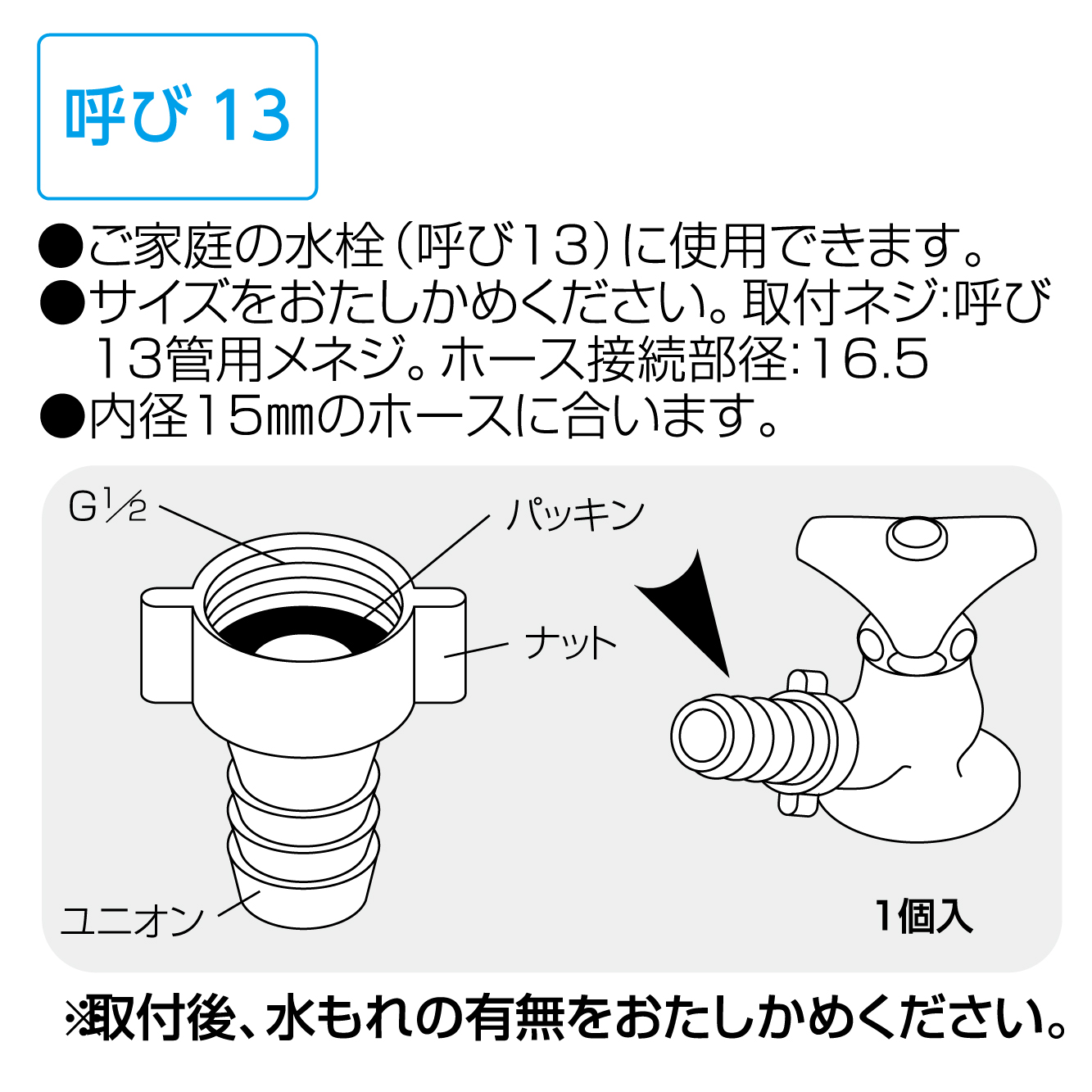 特長（予備13用）