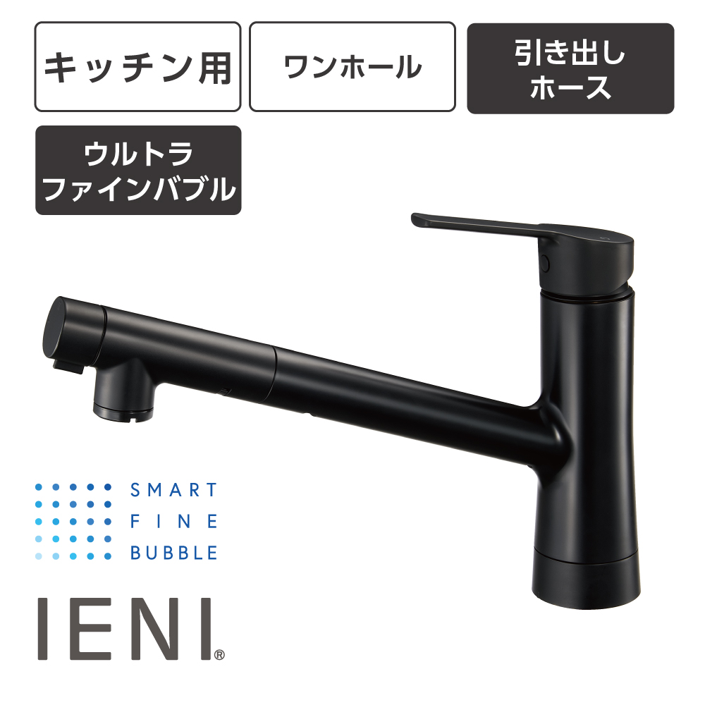 シングルワンホールスプレー混合栓（IENI）　K87122E6JV-MDP
