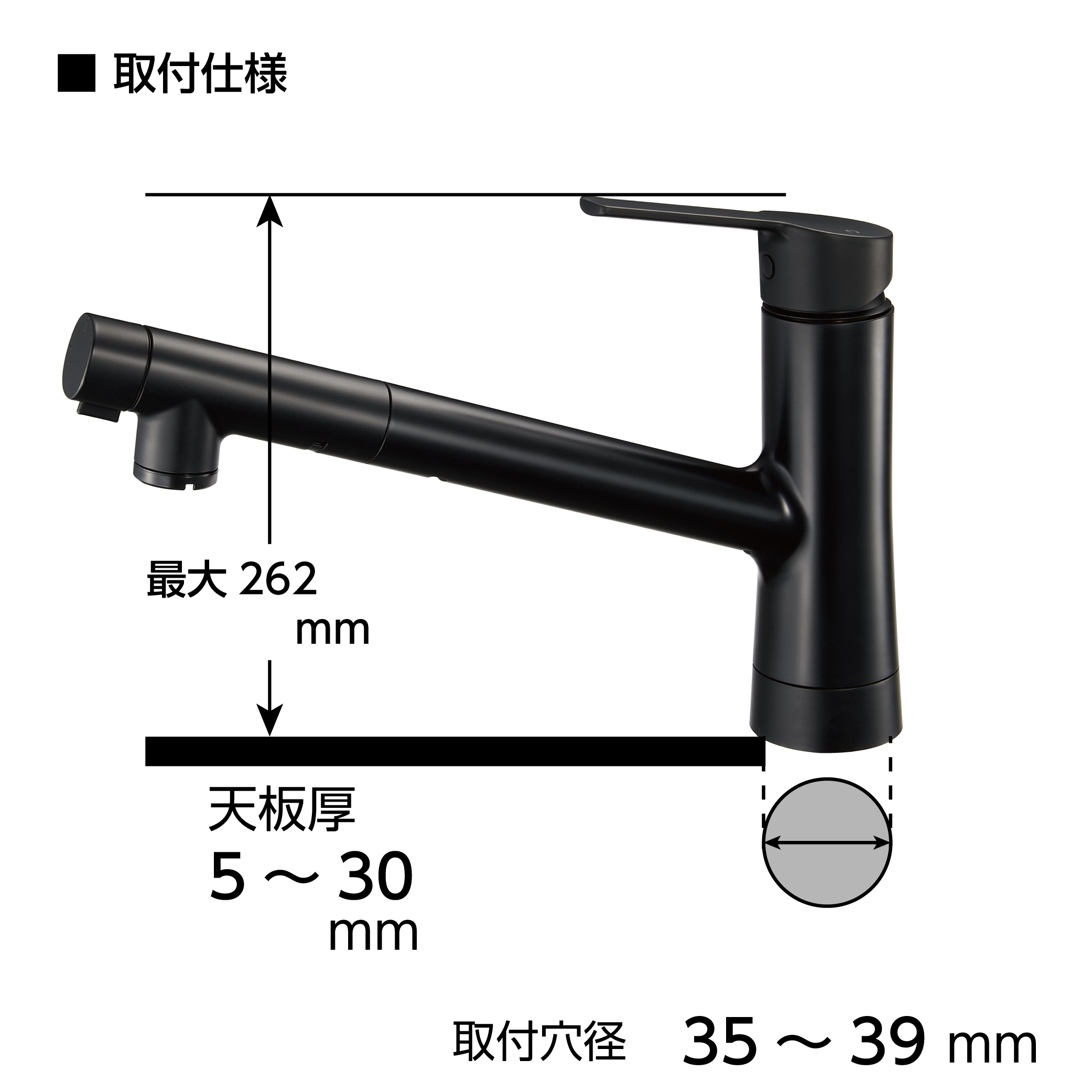 取付穴径他