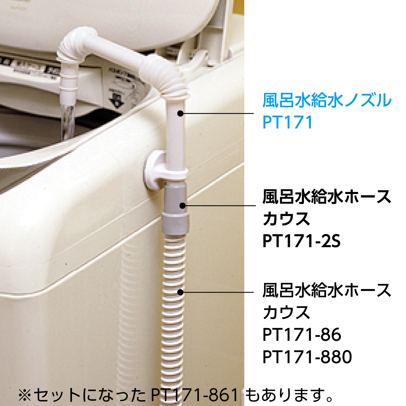 取付イメージ