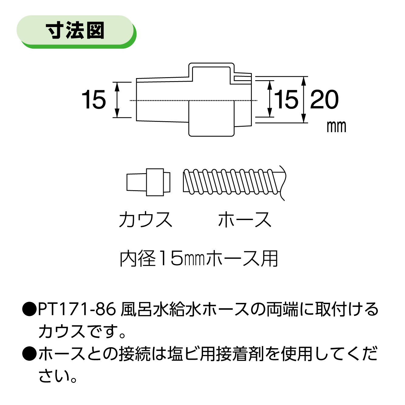 サイズ