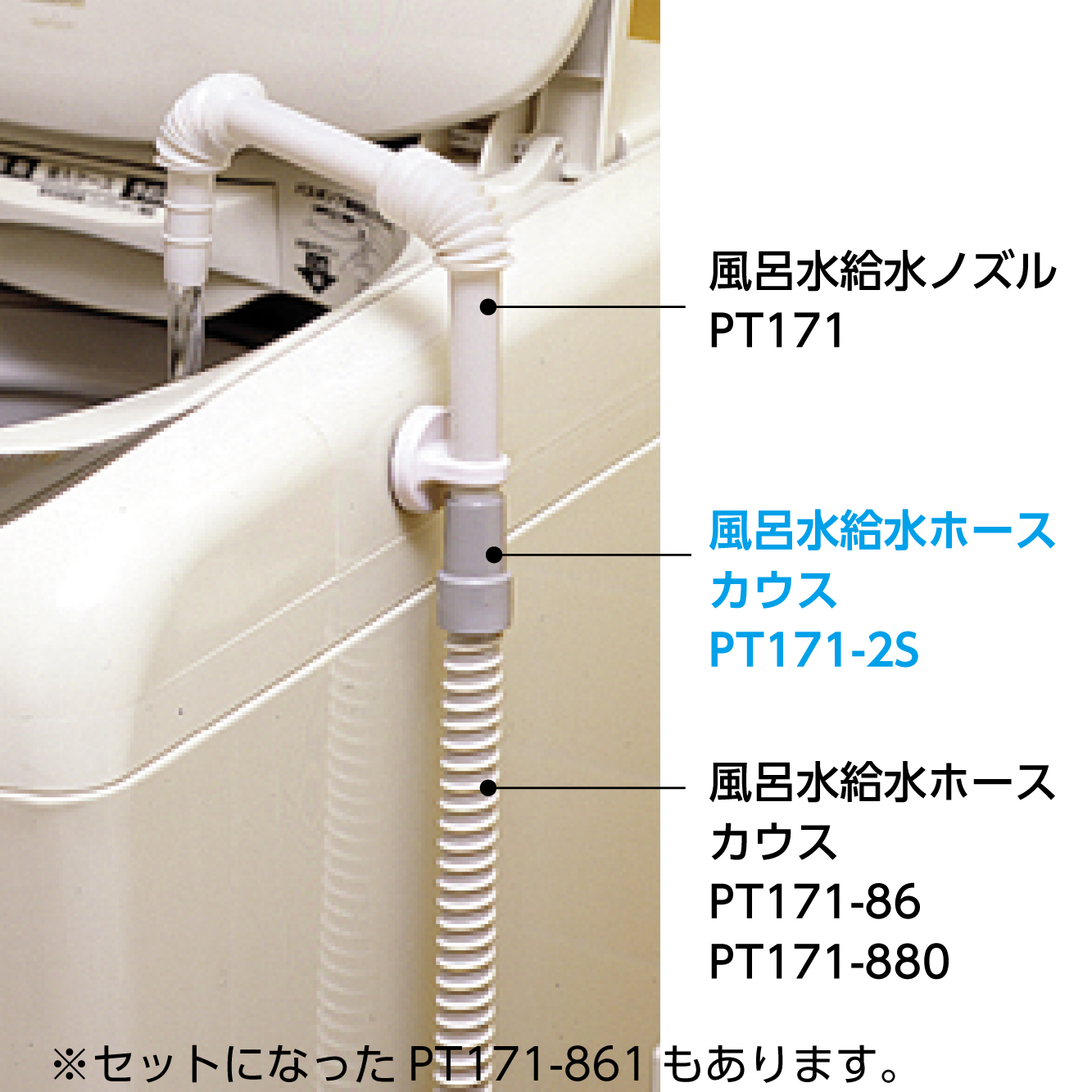 取付イメージ