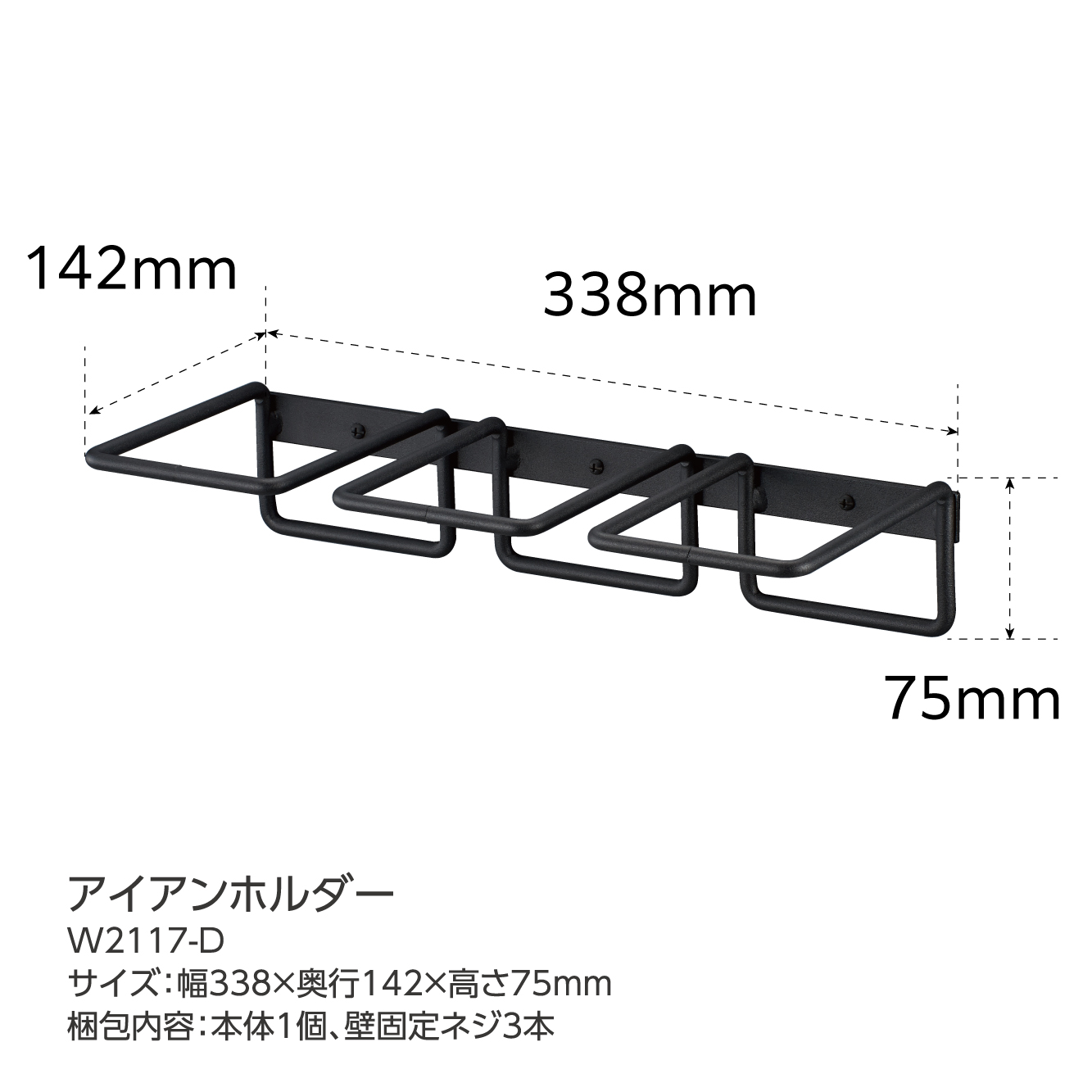 サイズ