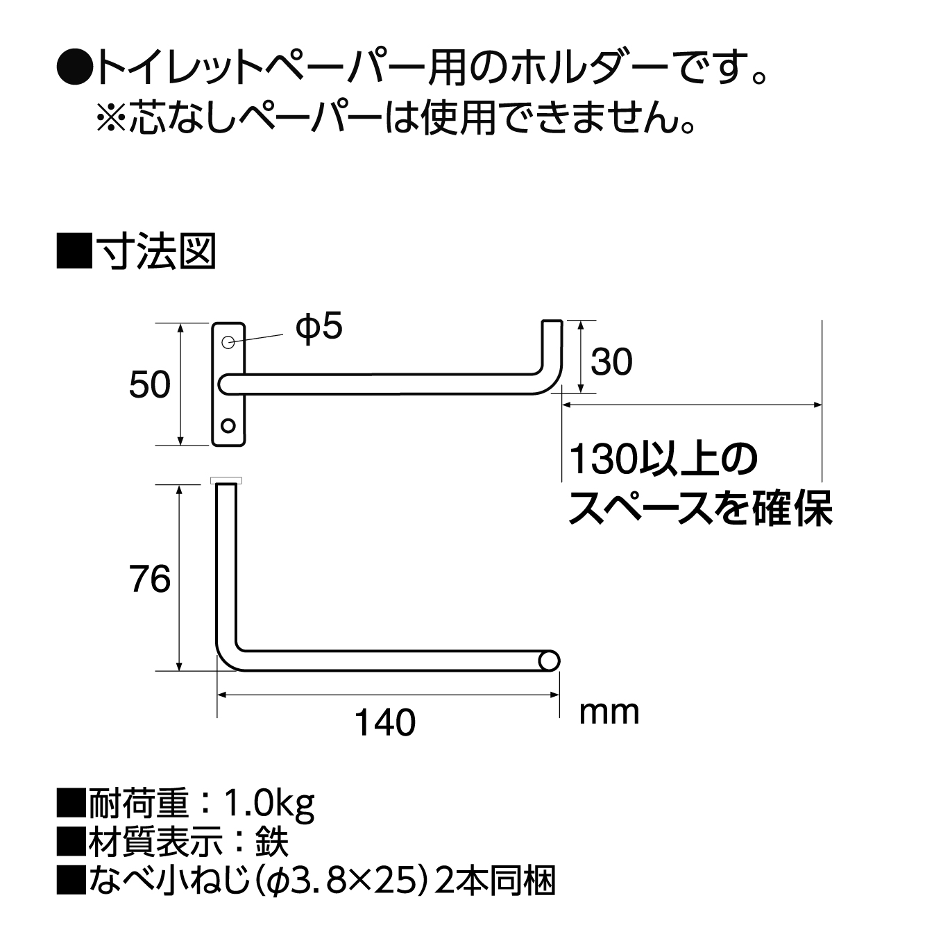 サイズ