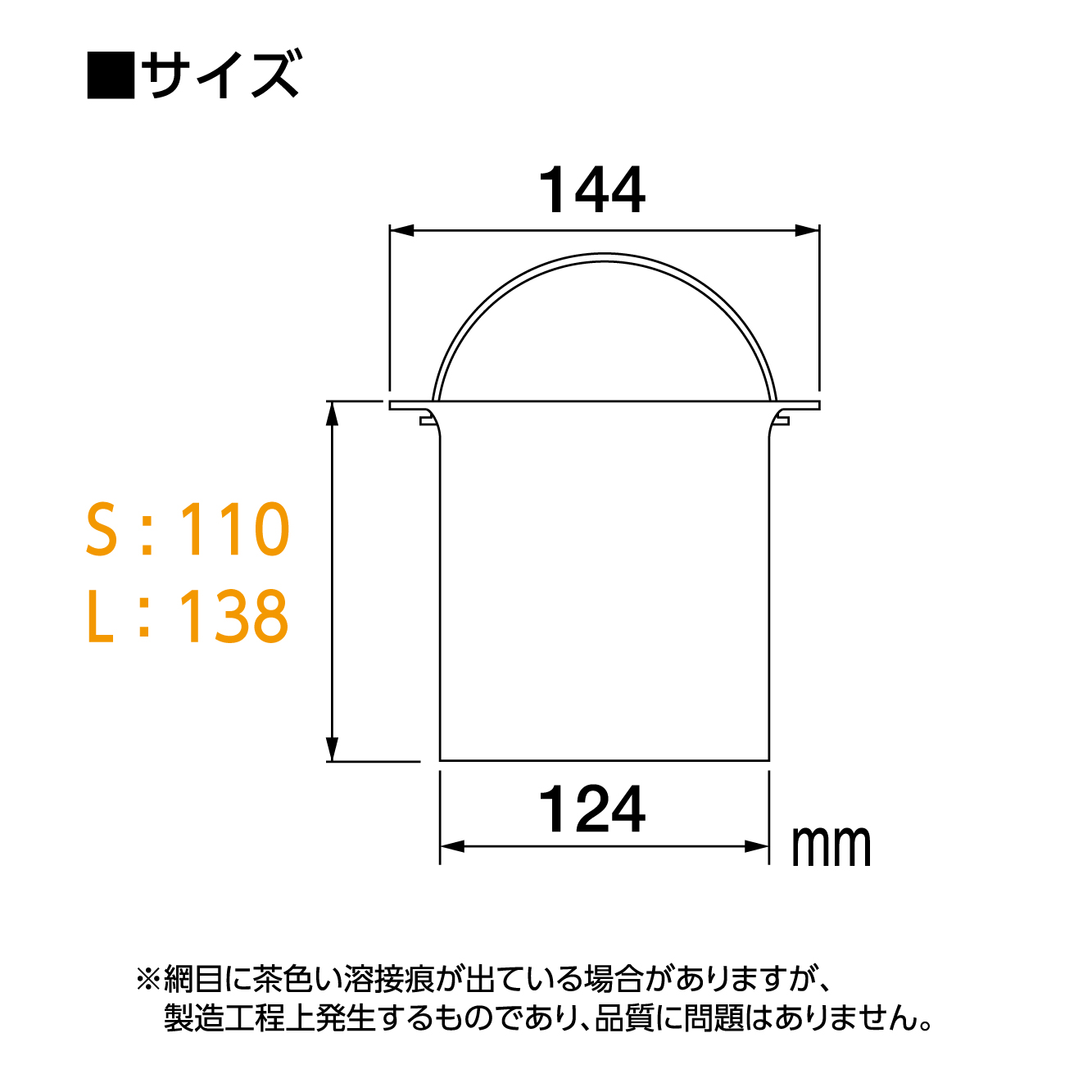 サイズ：S,L