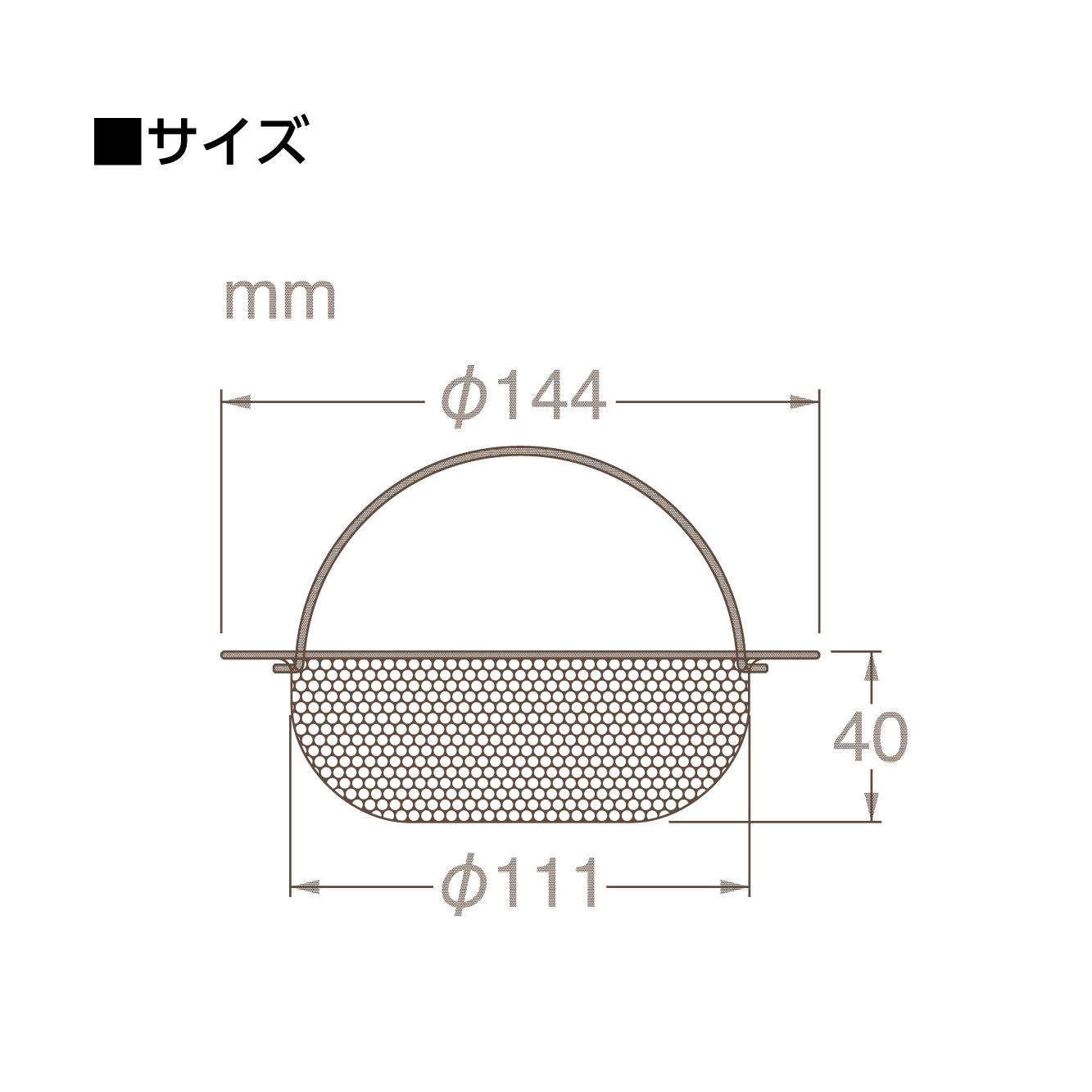 サイズ