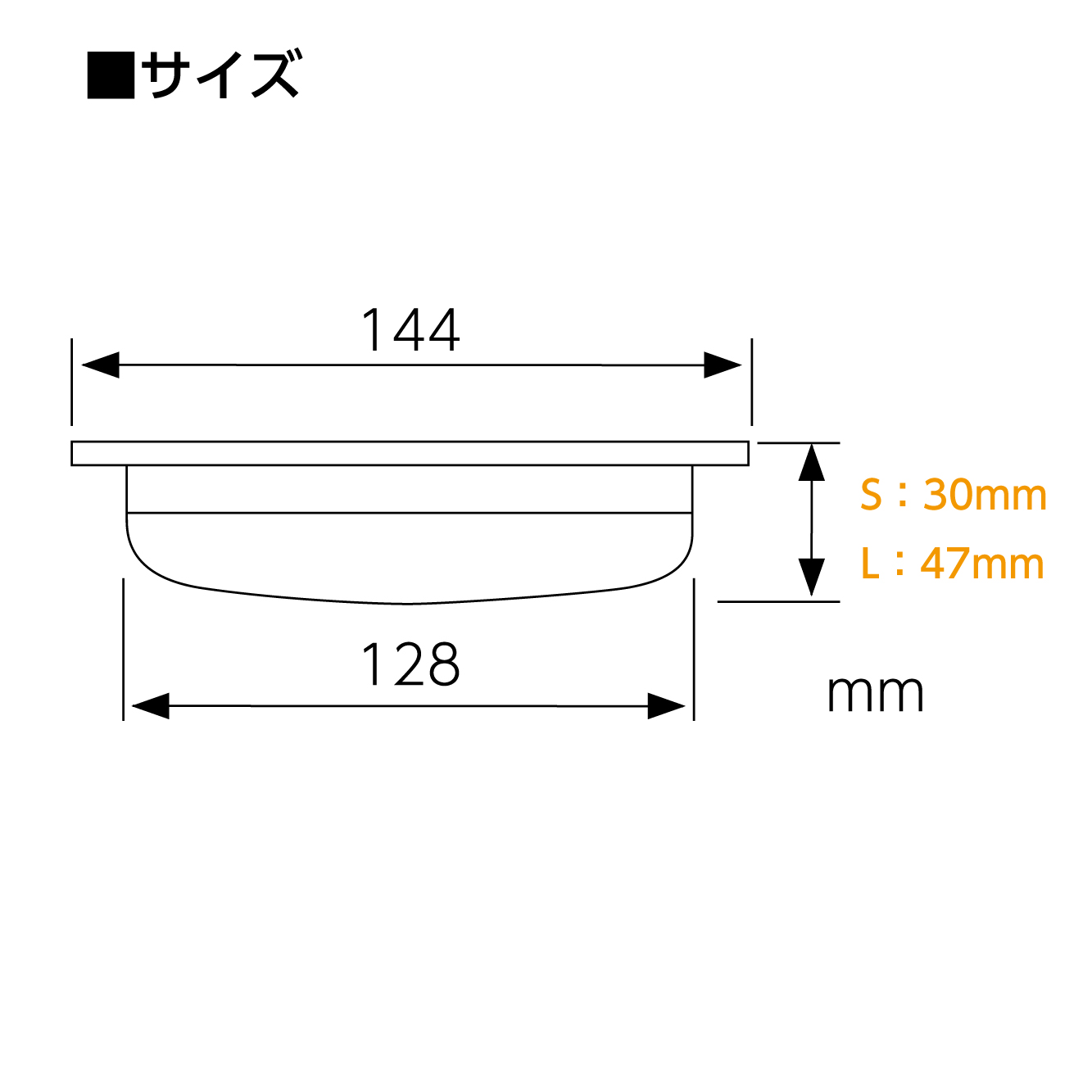 サイズ