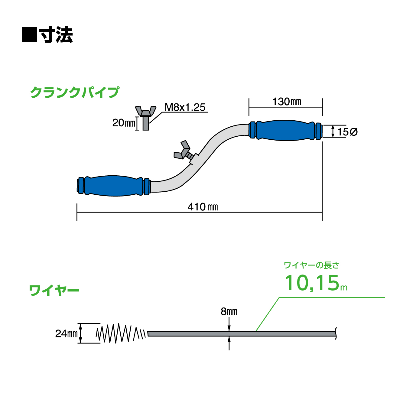 本体サイズ