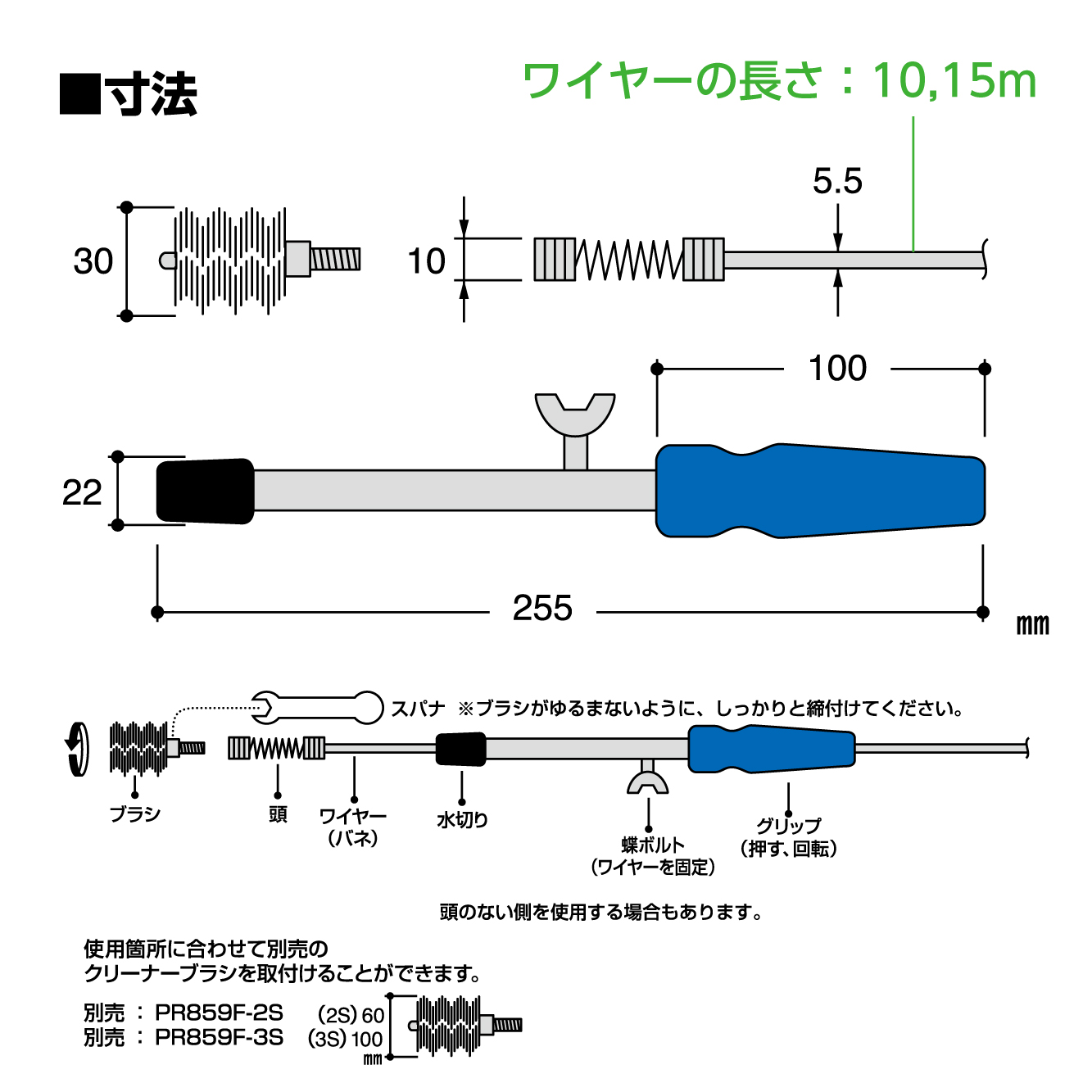 本体サイズ