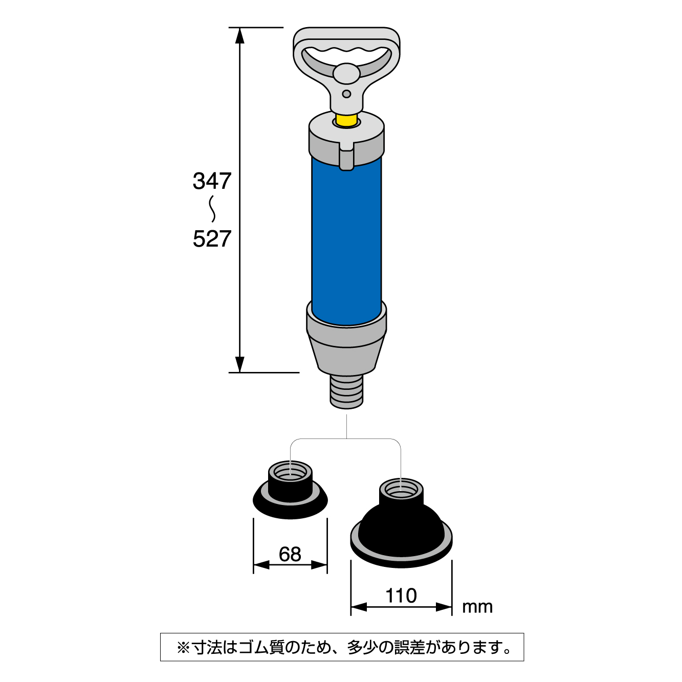 サイズ